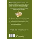 Пригласи любовь в свой дом — фото, картинка — 16