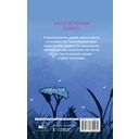 Призрачная деревня — фото, картинка — 14