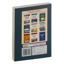 Трудовой кодекс Республики Беларусь — фото, картинка — 1