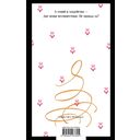 Поэмы и драмы — фото, картинка — 14