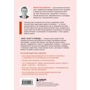 Мозг: азарт и любовь. Почему мы теряем голову от риска, игр, страсти и ревности — фото, картинка — 14