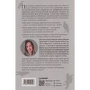 Самые умные птицы на свете. Вороны — фото, картинка — 15