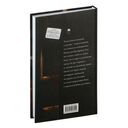 Портрет Дориана Грея — фото, картинка — 17