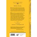 Система мира — фото, картинка — 13