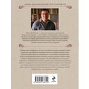 Тифлис 1904 — фото, картинка — 20