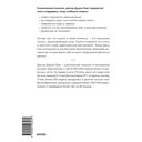 Открой, когда тебе сложно. Книга-поддержка для тех, кто ищет себя — фото, картинка — 8
