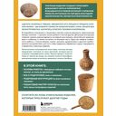 Плетение из лозы от А до Я. Полное практическое руководство для начинающих — фото, картинка — 15