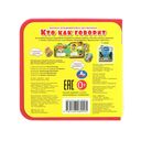 Кто как говорит — фото, картинка — 4