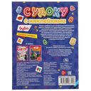 Хитрые задачки. Судоку с наклейками. Буба — фото, картинка — 4