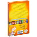 Египетский ребус — фото, картинка — 20