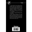 Первые искры — фото, картинка — 53