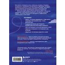 Это твоё время. Успевай больше, уставай меньше, смело иди к своей мечте! — фото, картинка — 31