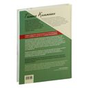 Полный курс кройки и шитья Галины Коломейко — фото, картинка — 46