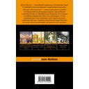 Лекции об искусстве — фото, картинка — 34