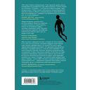 Разыгрыш Творца — фото, картинка — 13