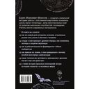 Точка сборки. Тайны внеземных цивилизаций. Технологии и артефакты древних магов — фото, картинка — 14