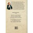 Лисьей тропой к Мечте... — фото, картинка — 14