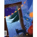 Ночь перед Рождеством — фото, картинка — 14