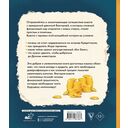 О финансах – увлекательно! Виктория и магия сложного процента — фото, картинка — 1