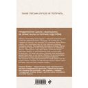 Письмо от русалки — фото, картинка — 67
