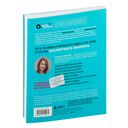 Экспертный контент в маркетинге. Как приносить пользу клиенту, завоевывать его доверие и повышать свои продажи — фото, картинка — 35