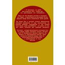 Влюбиться в убийцу. Моя жизнь с Тедом Банди — фото, картинка — 32