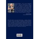 Аман Тулеев. С моих слов записано верно — фото, картинка — 16