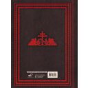 Библия — фото, картинка — 15