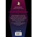 Дыра — фото, картинка — 16