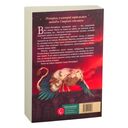 Потусторонним вход воспрещён — фото, картинка — 11