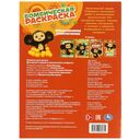 Апельсиновое приключение. Чебурашка. Раскраска бомбическая — фото, картинка — 4