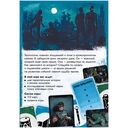 Параллельные истории. Вирус (18+) — фото, картинка — 6