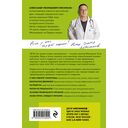 В 50 лет жизнь только начинается — фото, картинка — 16