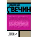 По остывшим следам — фото, картинка — 77