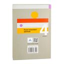 Математика. План-конспект уроков. 4 класс — фото, картинка — 16