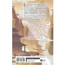 Красная маска, синяя маска — фото, картинка — 14