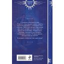 Дом и два жениха в придачу — фото, картинка — 16