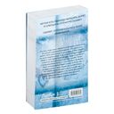 Самая холодная зима — фото, картинка — 14