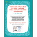 Английский для малышей — фото, картинка — 15