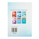 Химические диктанты и задания. 10 класс — фото, картинка — 14