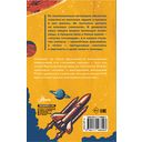 Секреты НЛО — фото, картинка — 35