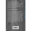 Банда отпетых дизайнеров — фото, картинка — 43