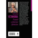 Развод и девичья фамилия — фото, картинка — 21