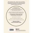 Шестиструнная гитара: как легко и быстро освоить игру на инструменте — фото, картинка — 16