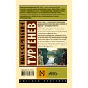 Новь — фото, картинка — 15