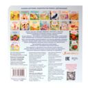 Загадки-обманки. Транспорт и техника — фото, картинка — 1