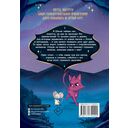 Загадка голубоглазого чудовища — фото, картинка — 1