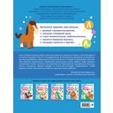 Закрепляем произношение звуков Л, Ль — фото, картинка — 1