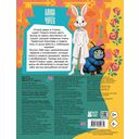 Алиса в Стране чудес. Весёлые приключения — фото, картинка — 1