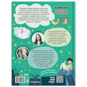 Штрихкод для подарка — фото, картинка — 7